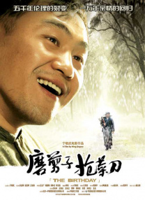 狩猎体育生笔趣阁txt下载