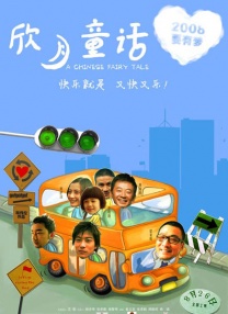 悠悠影院欧美日韩国产