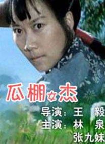 www.久久东京