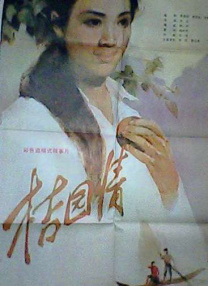 男生桶女生免费视频