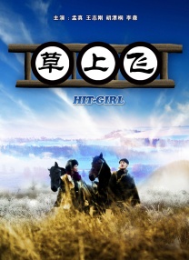 伊人色在线播放