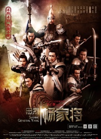 姐夫2