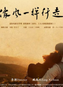 心心女朋友