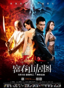 俘获美人心