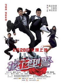 理论电影免费观看