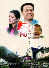 国产三级精品在线观看