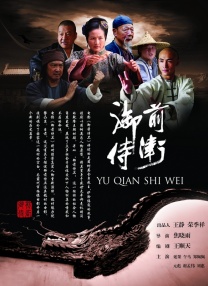 我们也很性感