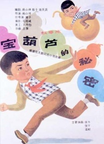国产欧美视频综合二区