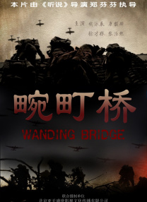 欧美亚洲国产片在线观看