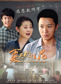 欧美性在线观看