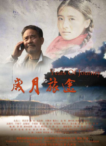 国产高清免费午夜在线视频