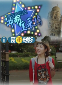 加油的天使之城不清楚