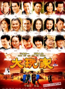 充满活力的女演员