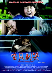 国产微拍一区