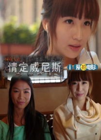 我和黑帮大佬第365天第4部在线观看