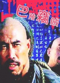 国大级体位主朴氏