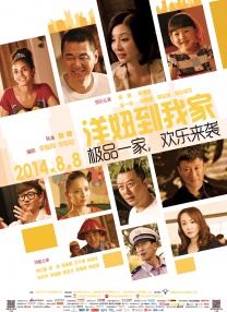 激情航班h版在线观看