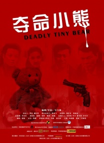 教授的秘密强迫