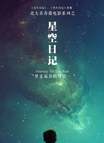 午夜主播国产福利视频在线