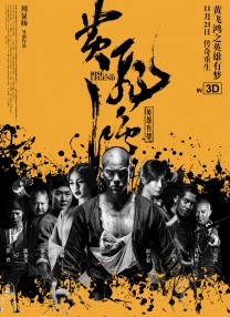 伊人干综合网