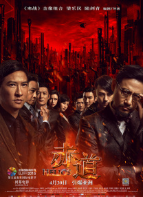 激情男女在车做爰视频了