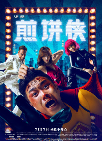 欧美成人视屏