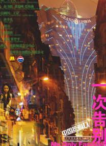 久久久久久夜精品精品免费啦