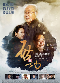 免费观看帅哥女生一起生的电视剧