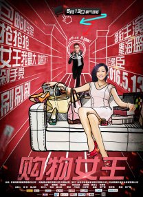 性视界