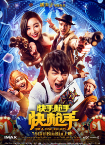 老板办公室强吻亲胸视频