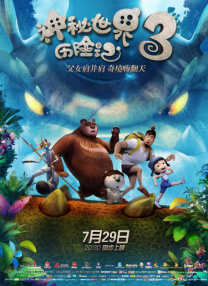 女大学生的兼职工作