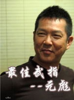 女主人的秘密按摩