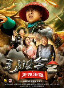 欧洲天堂网