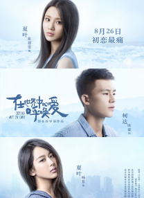 妈妈丈夫儿子