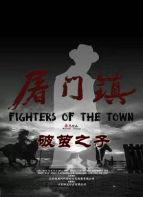 三级全黄做爰潘金莲