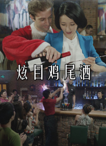 丝袜美腿护士办公室在线观看