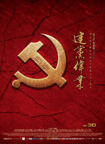 五月婷婷狠狠干