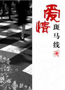 天堂网一区二区