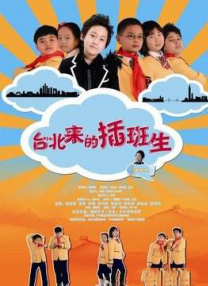浪漫小姨妈
