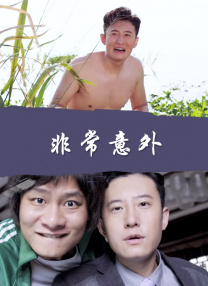 捆绑调教白丝美女