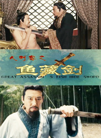 肉体秘书hd日本在线观看
