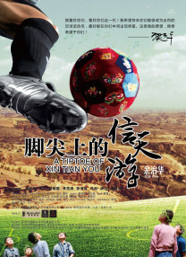 清宫性史4