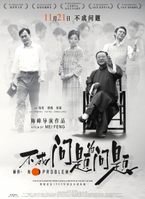 玩麻豆