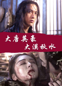 韩国和女邻居做爰2三级