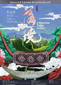 法国航空2019完整版未删减版