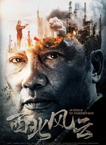 韩小姐出轨现场
