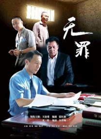 精品国产一区二区三区四区四