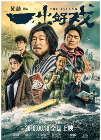 久久综合九色综合精品