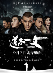 年轻女教师电影