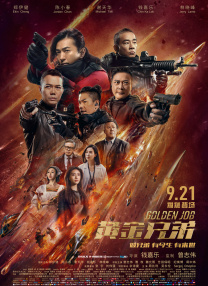 女人特黄大aaaaaa大片